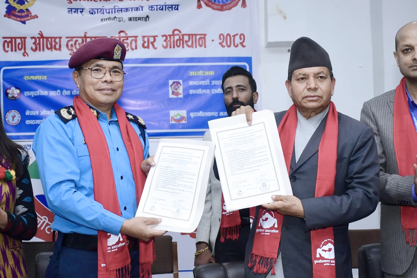लागूऔषध विरूद्धको महाअभियान अन्तर्गत लागूऔषध दुर्व्यसनरहित घर अभियान सचेतना मूलक