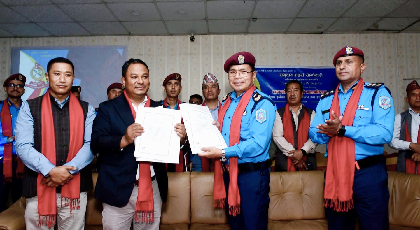 लागूऔषध विरूद्धको महाअभियान अन्तर्गत दुर्व्यसनरहित घर अभियान सम्बन्धी सचेतना मूलक कार्यक्रम,