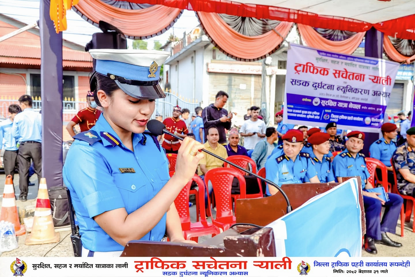 रुपन्देही ट्राफिक प्रहरीद्वारा सवारी दुर्घटना न्युनिकरण सडक दुर्घटना अभ्यास र्‍याली
