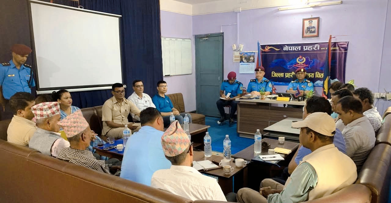 चितवन प्रहरीद्वारा जिल्लाका विभिन्न राजनैतिक दलका प्रमुखहरु बिच अन्तरक्रिया कार्यक्रम