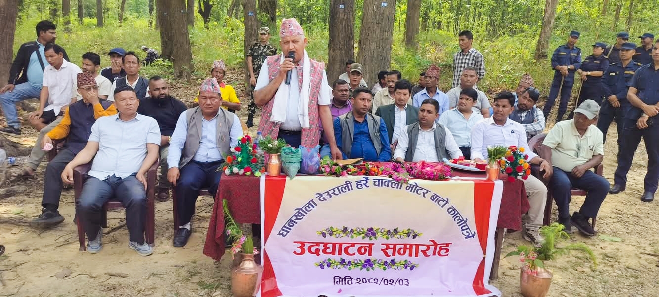 मुख्यमन्त्री चेतनारायण आचार्यद्वारा धानखोला देउराली हर्रे-चाक्ला मोटरबाटो कालोपत्रे सडक शुभारम्भ,