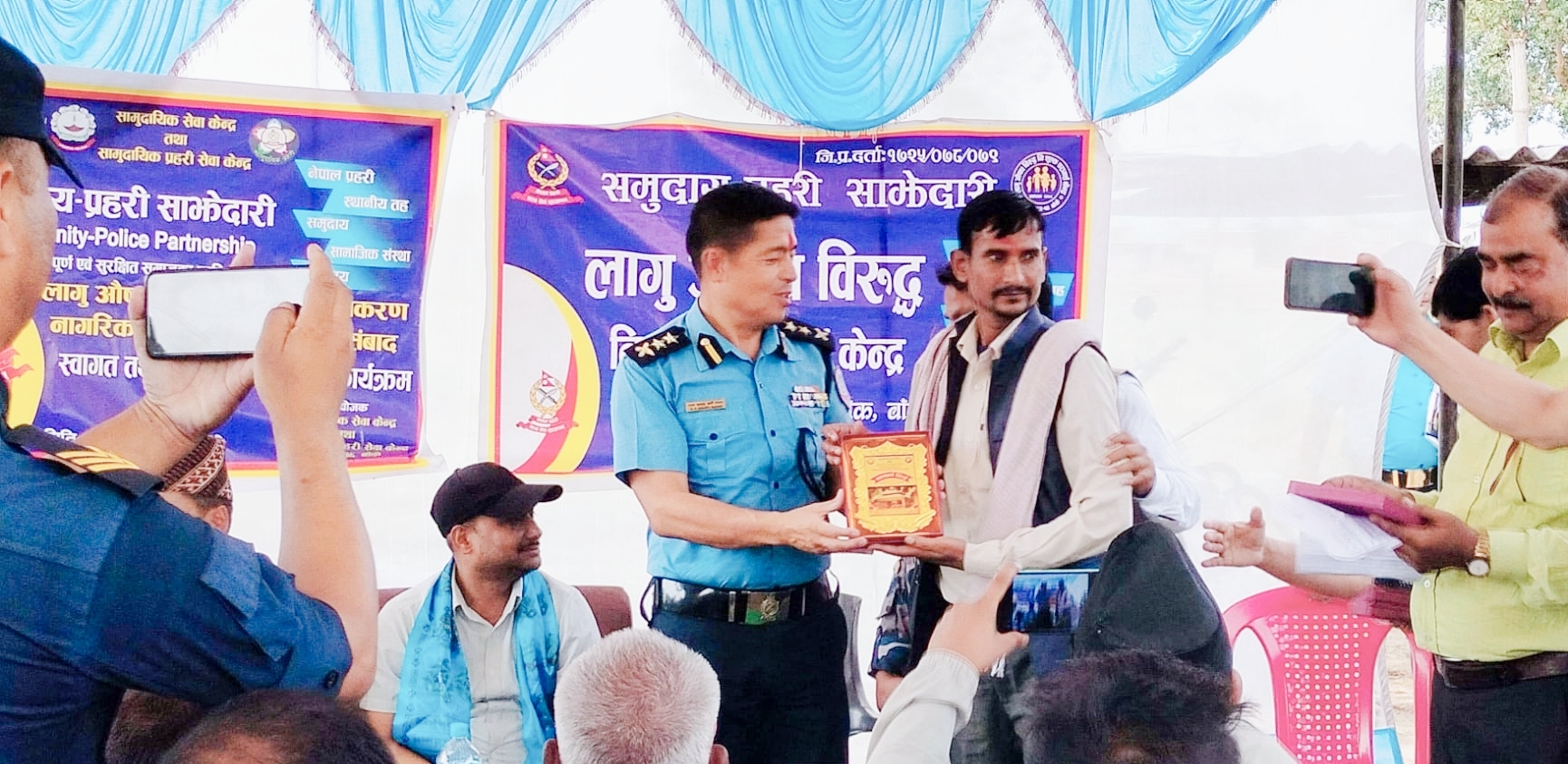 बाँकेमा सामुदायिक प्रहरीको आयोजनामा प्रहरी र नागरिकहरु बीचमा संवाद कार्यक्रम सम्पन्न