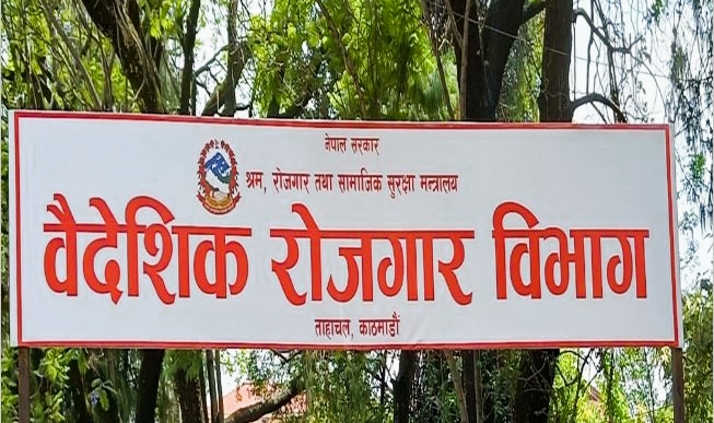 वैदेशिक रोजगारीमा जाने श्रमिकलाई अनिवार्य तालिम दिन वैदेशिक रोजगार विभागको निर्देशन