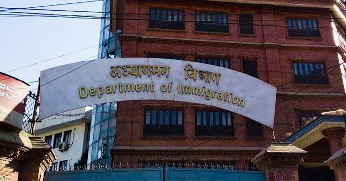 अख्तियारको अध्यागमनमा स्टिङ अपरेसन गृहमा विवादित कर्मचारीहरुको सरुवा