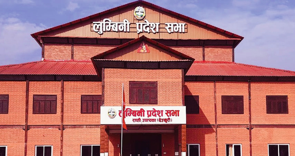 लुम्बिनी प्रदेश सभा छैठौँ अधिवेशनको दसौँ बैठक मंगलवार दिउँसो बस्ने