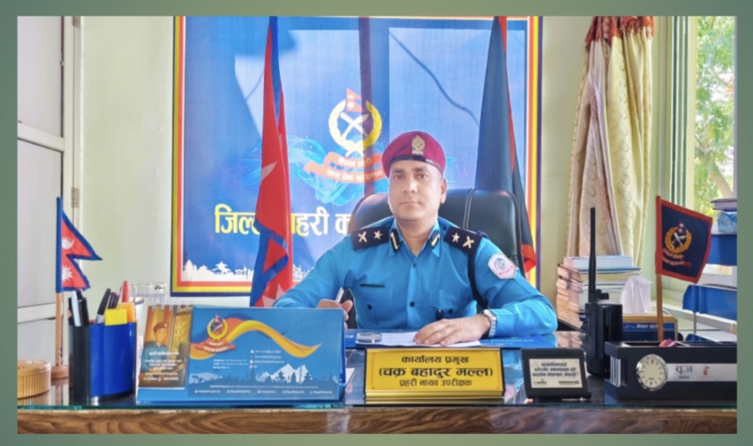 जिल्लामा शान्ति सुरक्षा अमन चयन कायम गराउनु प्रहरीको जिम्मेवारी हो :डिएसपी मल्ल,