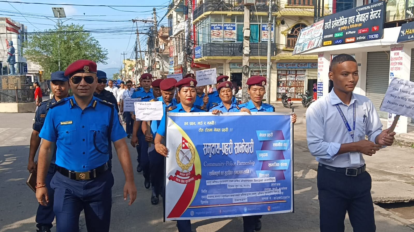 दाङ प्रहरीले लागुऔषध दुरुपयोग तथा अवैध ओसारपसार विरूद्धको अन्तर्राष्ट्रिय दिवस २०२५ मनायो