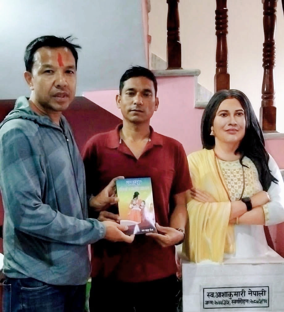 स्वर्गीय श्रीमतीको सम्झनामा मूर्ति र पुस्तक: भक्तबहादुर बिक असल श्रीमान,आदर्श पिता