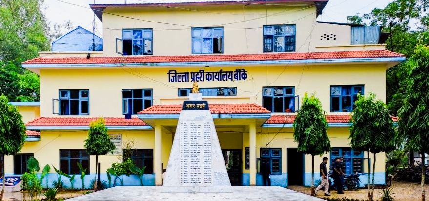 बाँके प्रहरीको अभियान फरार खोज्ने अभियान बैंकिङ कसुर मुद्दामा फरार रहेका १ जना पक्राउ,