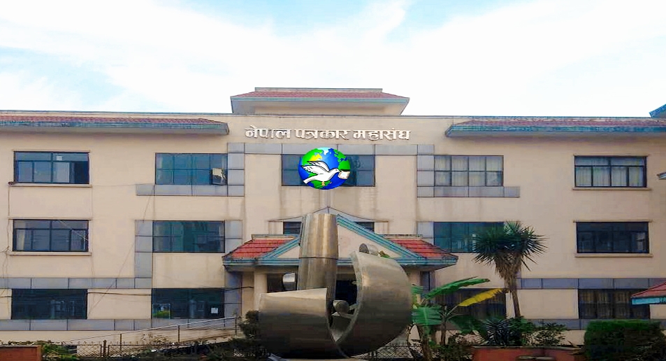 समाचार हटाउने जिल्ला अदालतको आदेश प्रेस स्वतन्त्रता र संविधानको मर्मविपरीत : ने.पत्रकार महासंघ