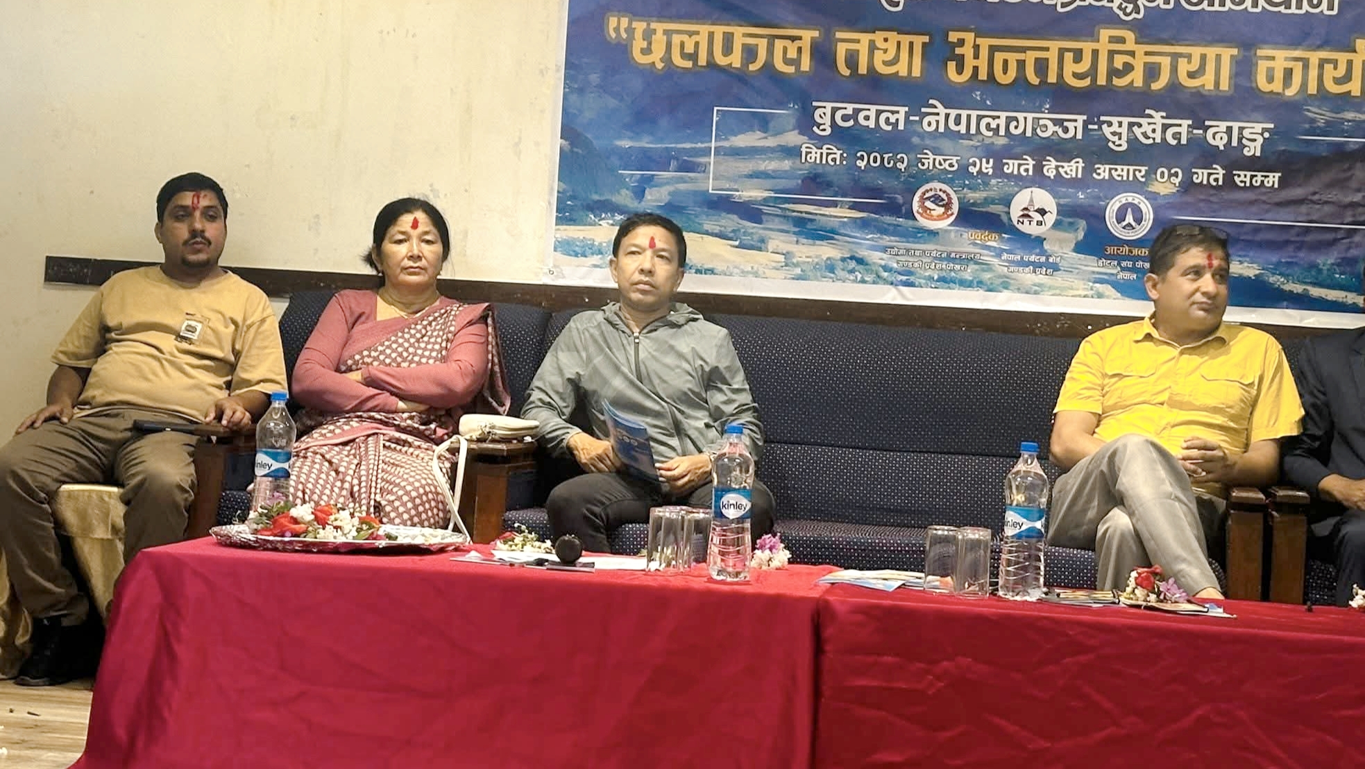 जाउँ है पोखरा अभियानका क्रममा पोखराले घोराहीमा एक कार्यक्रम आयोजना गरी पोखरा घुम्न बोलायो,