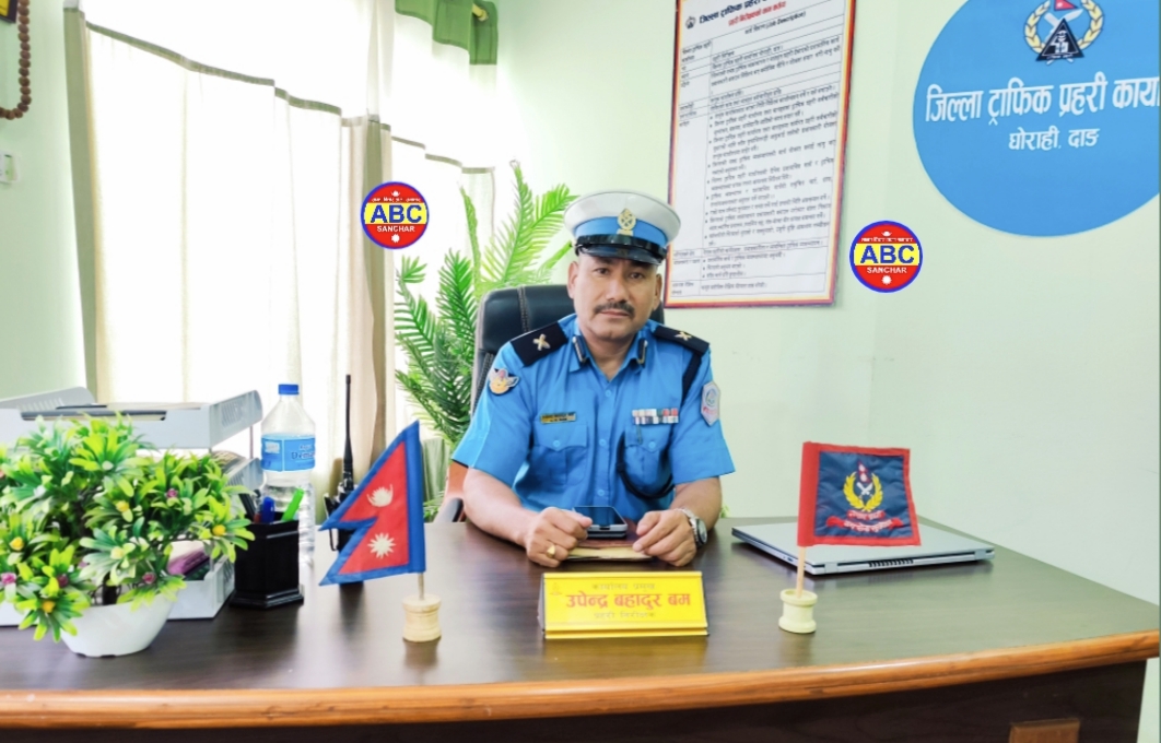 सडक दुर्घटना न्यूनीकरणमा पहिलो प्राथमिकता, जिल्ला ट्राफिक दाङका ट्राफिक प्रमुख उपेन्द्र बम
