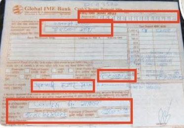 कारागारमा रहेका कैदी पालिको मृत्यु प्रकरणमा छानबिन समिति गठन सईको खातामा ८५ हजार जम्मा