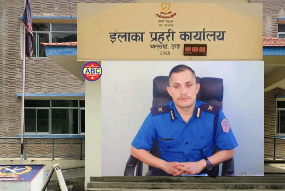 ईप्रका भालुवाङका प्रहरी प्रमुख प्रहरी निरीक्षक पुष्कर सिंह ऐरीद्वारा शान्ति सुरक्षामा तीब्र कडाइ,