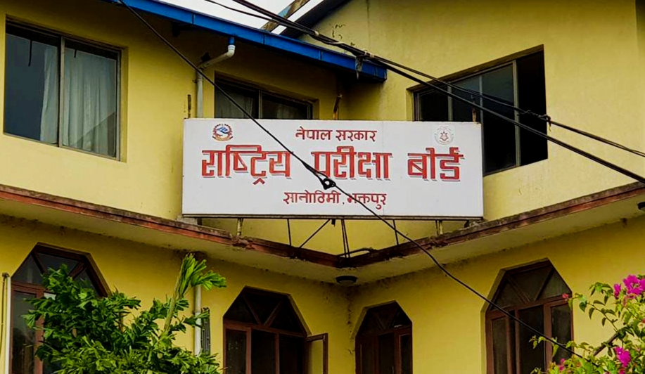 यस वर्षको माध्यमिक शिक्षा परीक्षा एसइईको नतिजा आज बेलुका ६ बजे प्रकाशन हुने