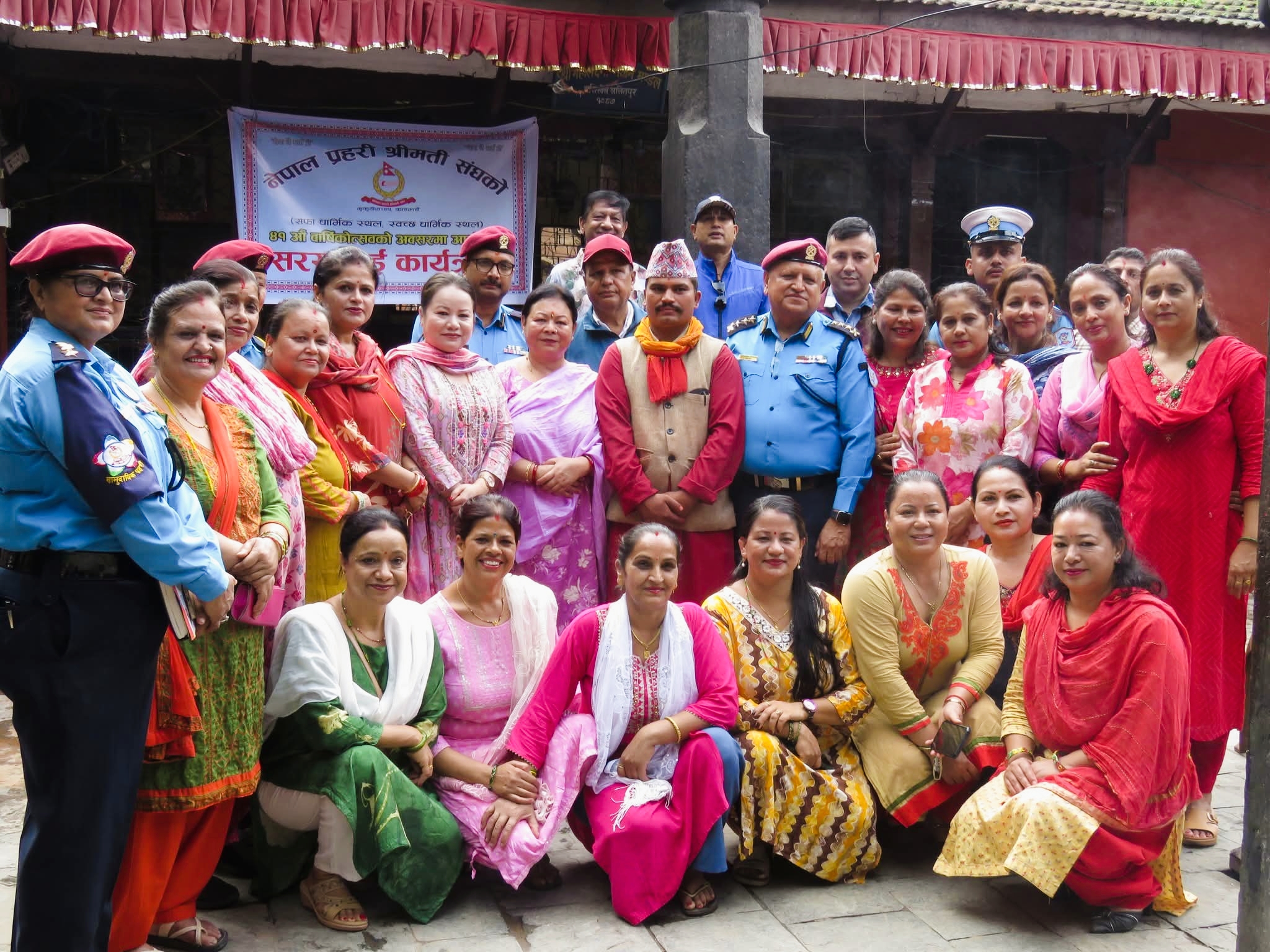 नेपाल प्रहरी श्रीमती संघको ४१ औं बार्षिकोत्सव अवसरमा बृक्षारोपण तथा सरसफाई कार्यक्रम