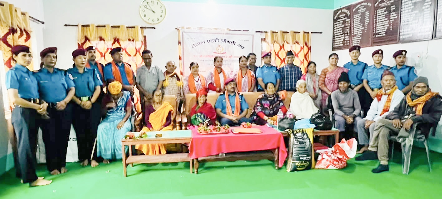 नेपाल प्रहरी श्रीमती संघको ४१ औ वार्षिकत्सव को अवसरमा जेष्ठ नागरिकलाई खाद्यान्न सामग्री हस्तान्तरण,