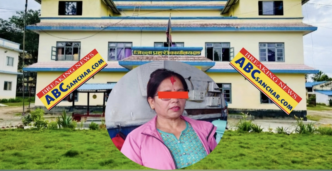 दाङ प्रहरीले हत्या अभियोगमा फरार रहेकी एक महिलालाई २२ बर्षपछि पक्राउ गर्‍यो