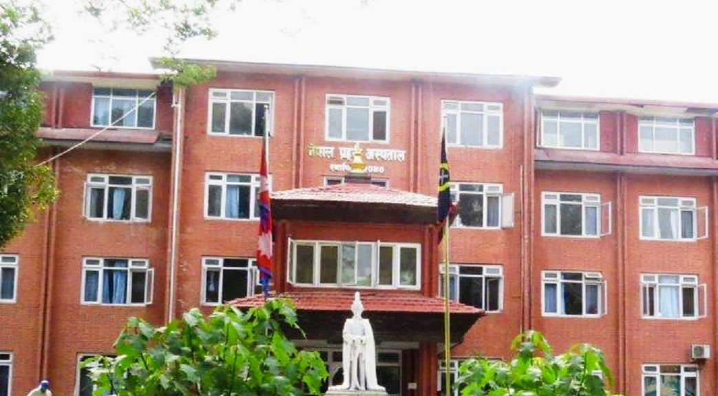 प्रहरी प्रदान कार्यालय काठमाडौंले डिएसपी डा. दिपक खरेललाई सेवाबाट हटाउने तयारी