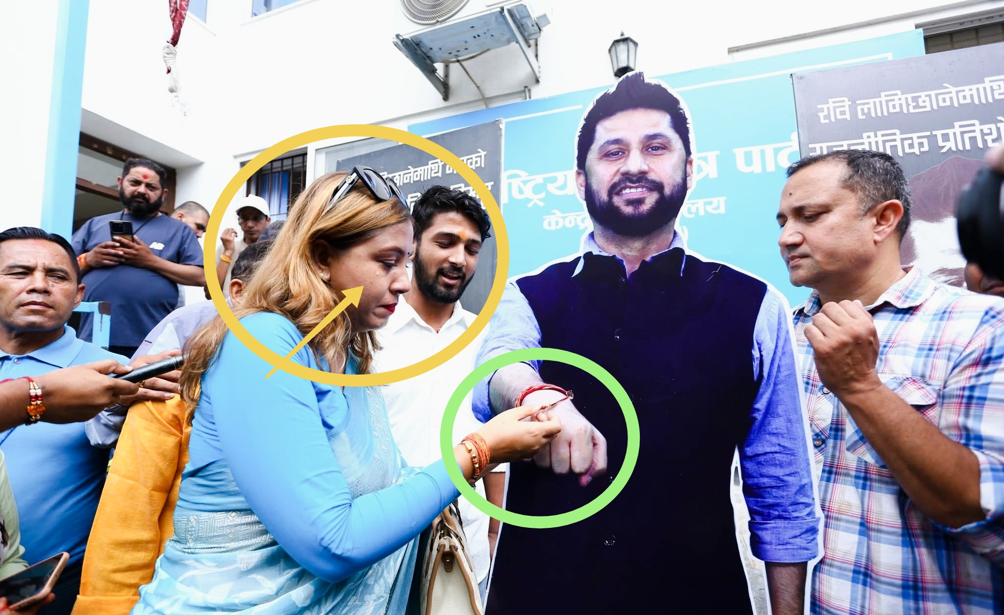 रवि लामिछानेको कट आउटमा राखी बाँधेर उनका समर्थहरूले रुदै रक्षा बन्धन मनाए,