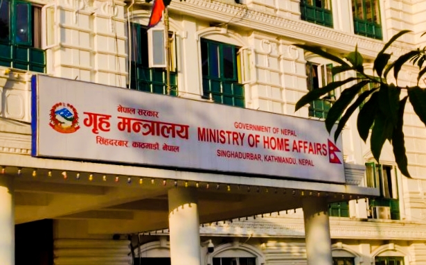 खटाएको स्थानमा नजाने गृह मन्त्रालयका १५ जना कर्मचारीको हाजिरी काटियो