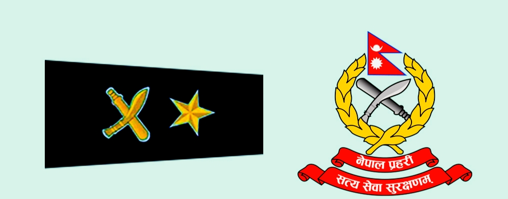नेपाल प्रहरीको १३ जना डिएसपीको पदस्थापन