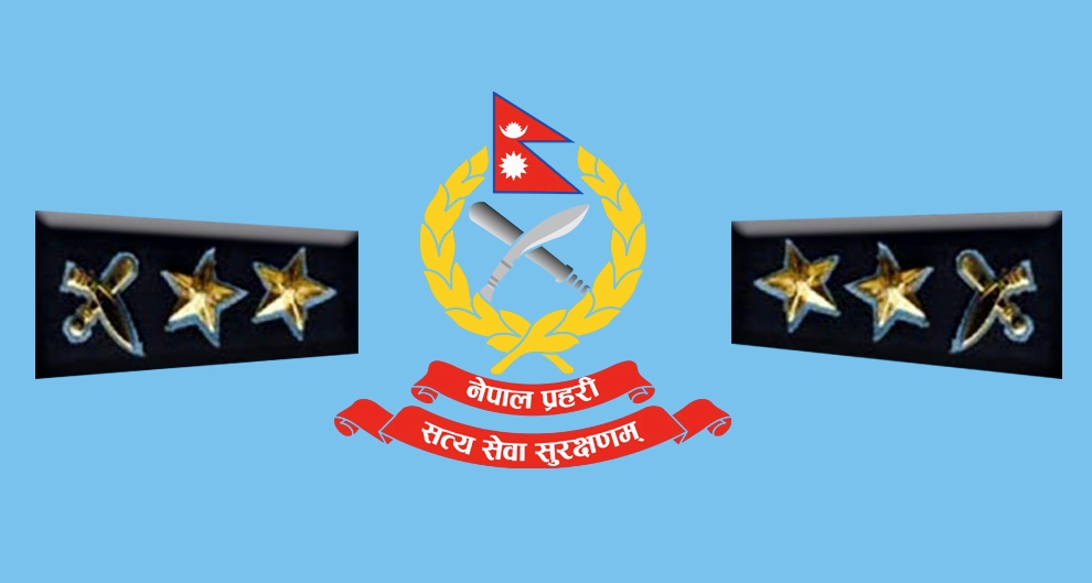 नेपाल प्रहरीका ९ जना एसपीको सरुवा,