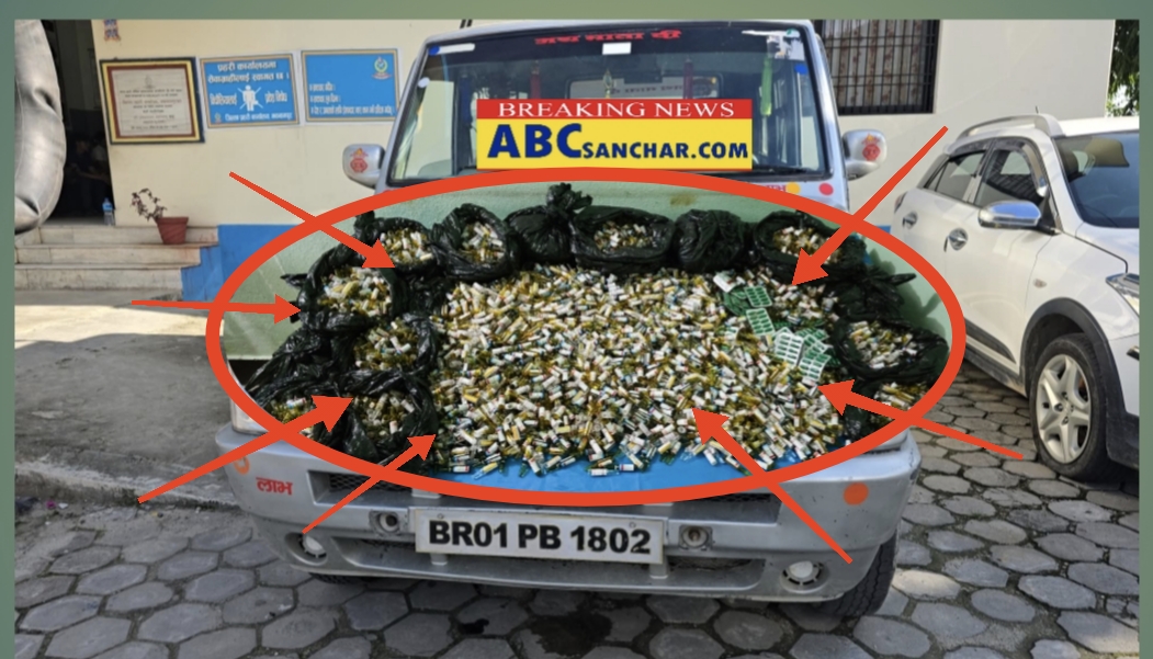 मकवानपुर प्रहरीले ठुलो मात्रामा लागुऔषध र भारतिय गाडीसहित २ जना नागरिक पक्राउ,