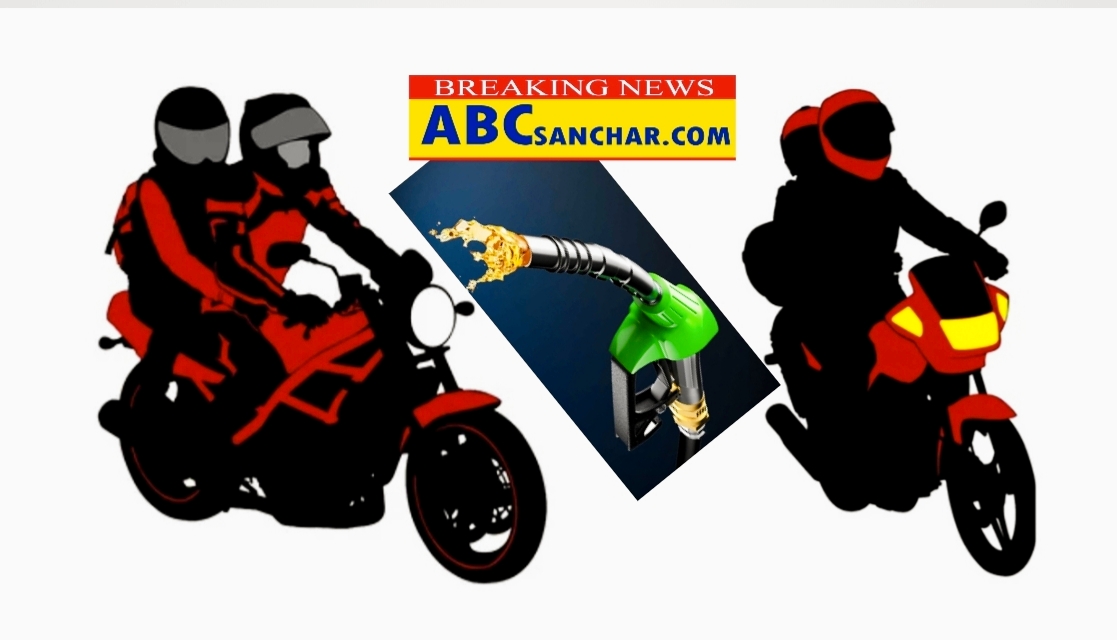 मोटरसाइकल चालकले हेल्मेट नलगाएको पाइए इन्धन नदिनक सरकारको निर्देशन,