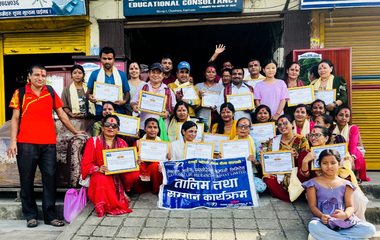 नेशनल लाइफ इन्स्योरेन्स कपिलवस्तु चन्द्रौटाको अभिकर्ता तालिम तथा सम्मान सम्पन्न