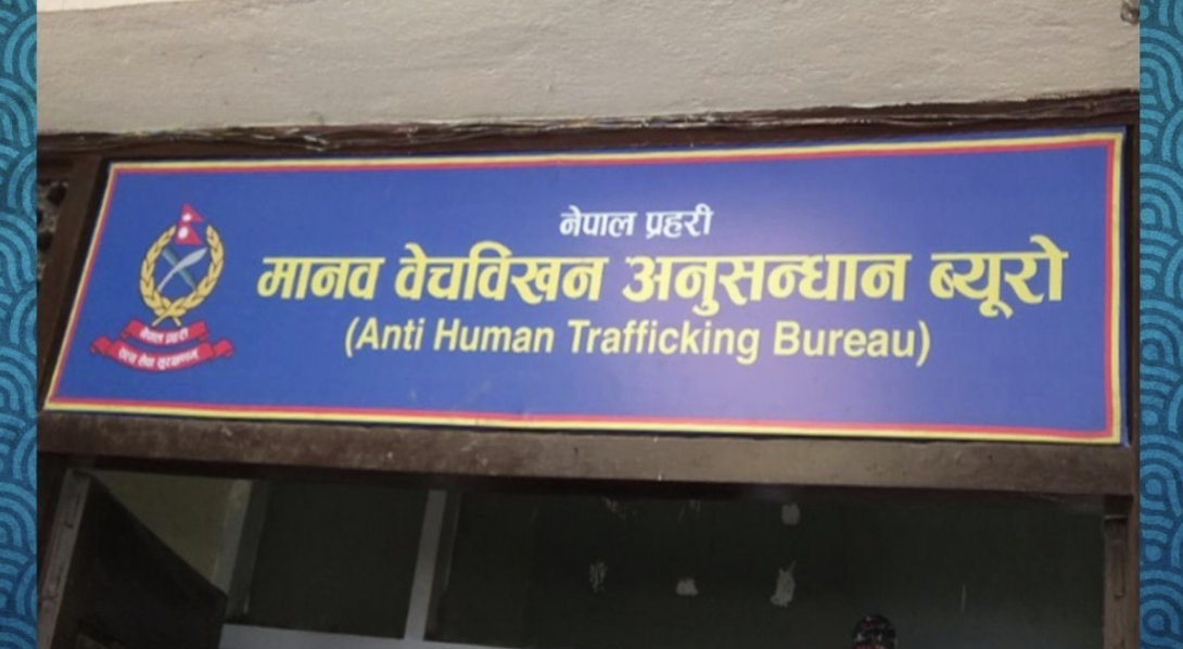 भारतमा २५ नेपालीको मिर्गौला बेच्ने गिरोहका नाइके श्याम कृष्ण भण्डारीसहित सहयोगी सुजन भारती पक्राउ,