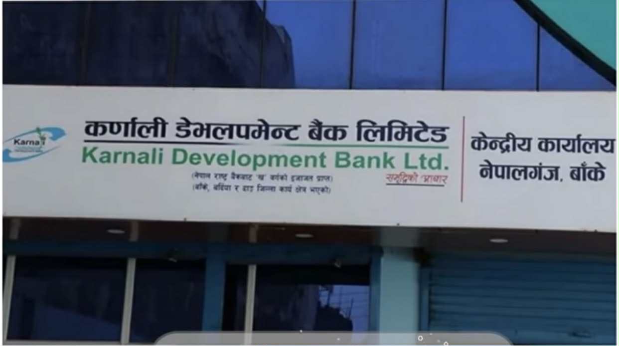 पूर्वअध्यक्ष मिश्र,राय,सिंह ठकुरी पूर्पक्षका लागि जेल,राष्ट्र बैंकका पूर्वकर्मचारी बस्नेत धरौटीमा रिहा,