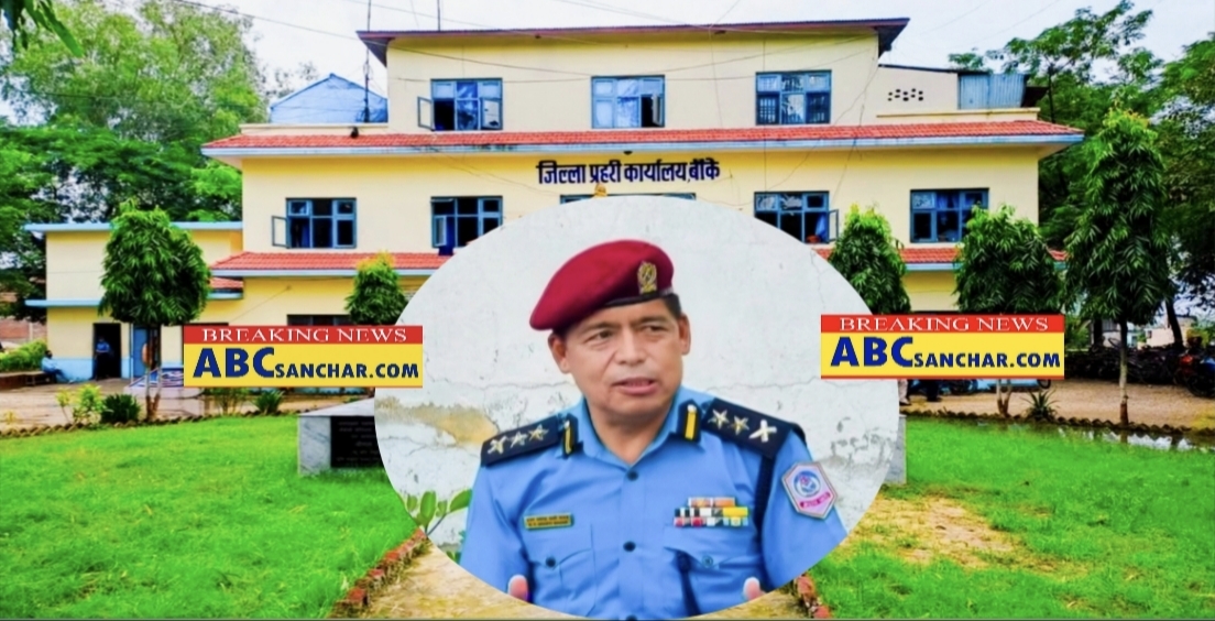 नेपाल प्रहरीको ४८ जना एसपीहरूको सरुवा एसपी रामप्रसाद घर्ती मगरको सुर्खेत सरुवा,