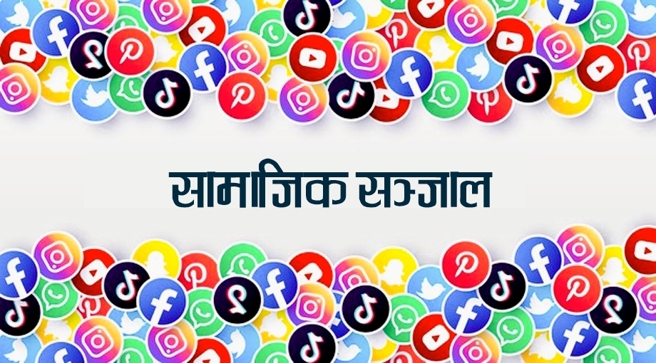 राति १२ बजेपछी थाहा हुन्छ फेसबुक चल्ला कि बन्द हुन्छ भन्ने बहस फेसबुक प्रयोगकर्ताको चासो,