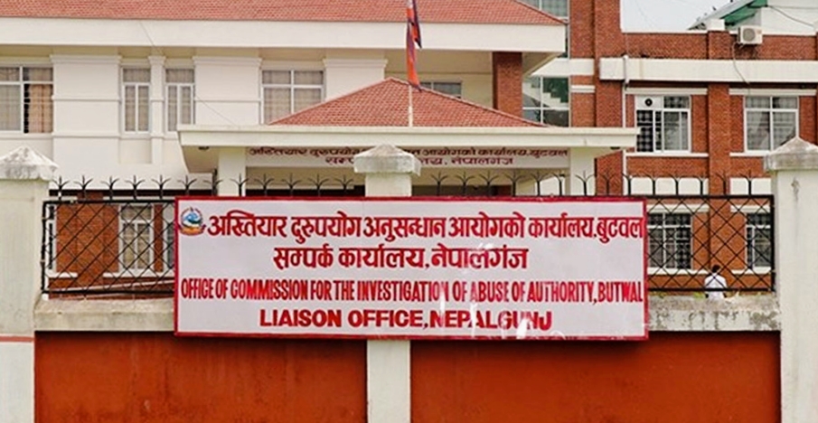 बाँके जिल्ला अदालतका नायब सुब्बा १२ हजार घुससहित पक्राउ,