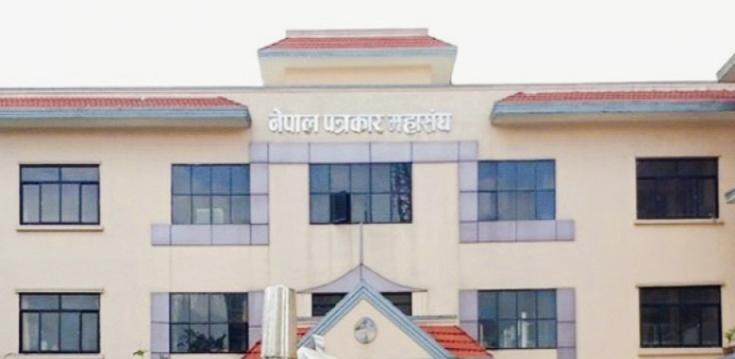 नेपाल पत्रकार महासंघले सामाजिक सञ्जाल बन्द गर्ने निर्णय विरुद्ध आईतबार प्रदर्शन गर्ने,