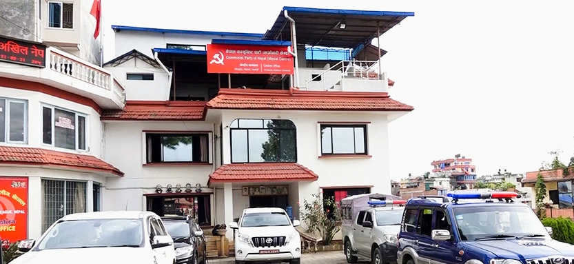 प्रमुख प्रतिपक्षी दल नेकपा माओवादी केन्द्रले प्रधानमन्त्री केपीशर्मा ओलीको राजीनामा माग,