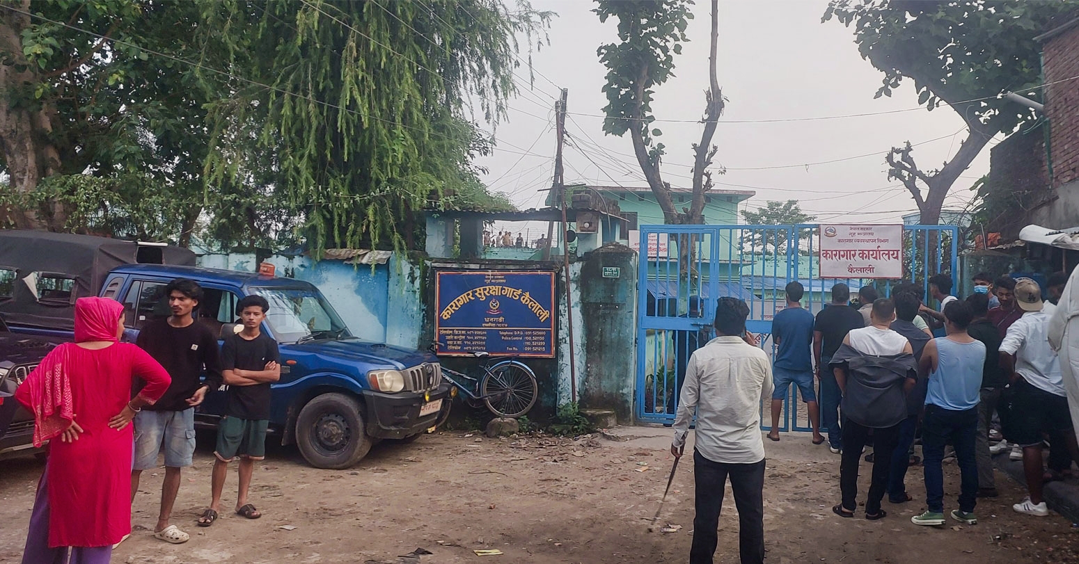 कैलाली कारागारबाट सबै कैदी बन्दीहरु निस्किए,