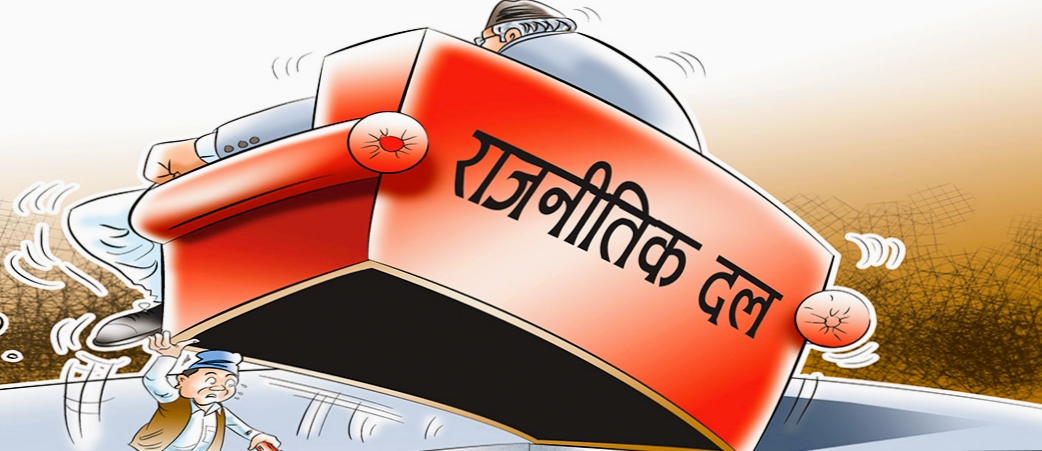 प्रतिनिधि सभा विघटनको निर्णय तत्काल फिर्ता लिन ८ राजनीति दलको संयुक्त वक्तव्य जारी