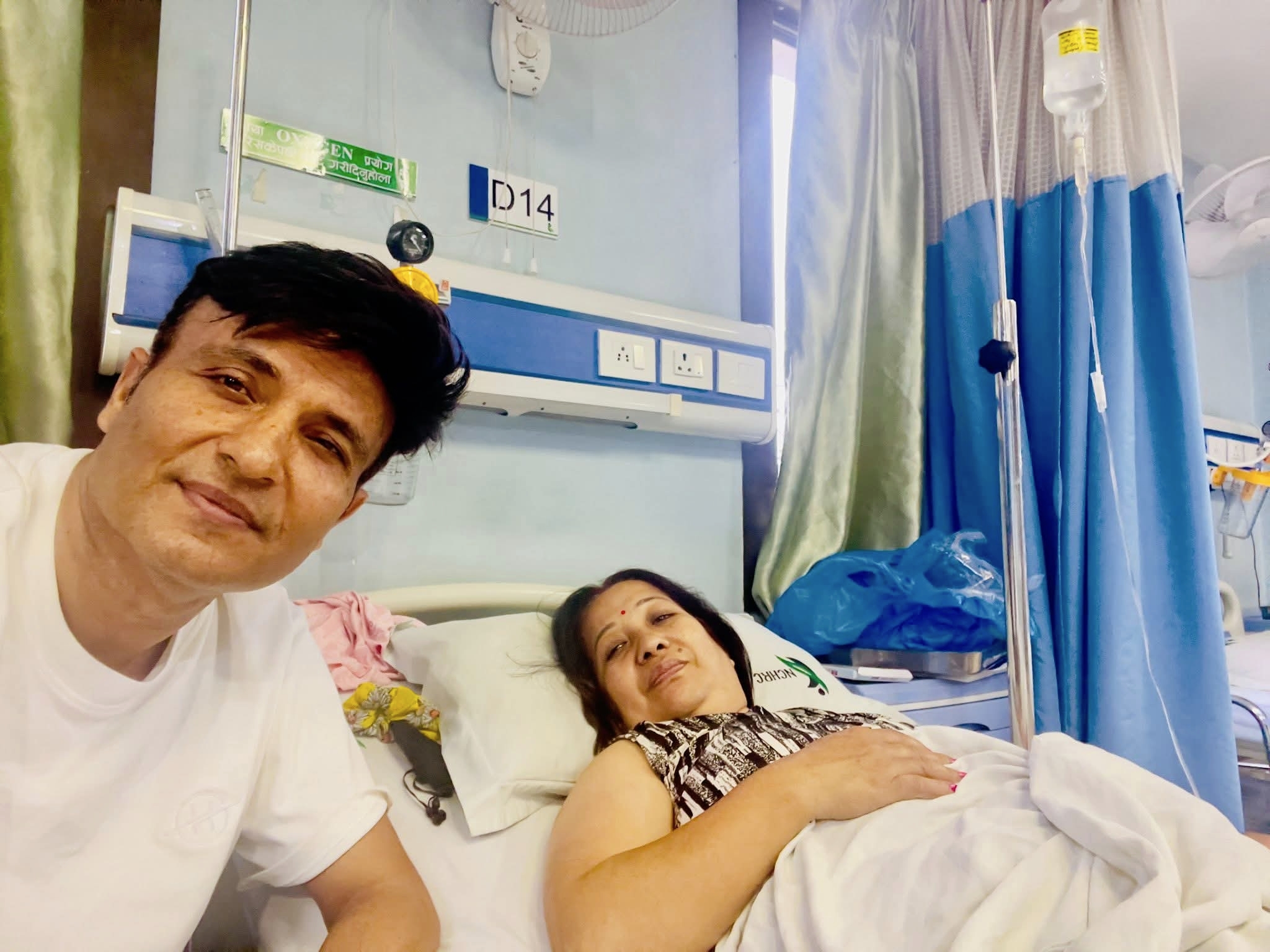 यसपाली ज़िन्दगीले पनि हल्का कोल्टे फेर्यो, अस्पतालमा श्रीमतिको हेरचार गर्दै गायक शर्मा