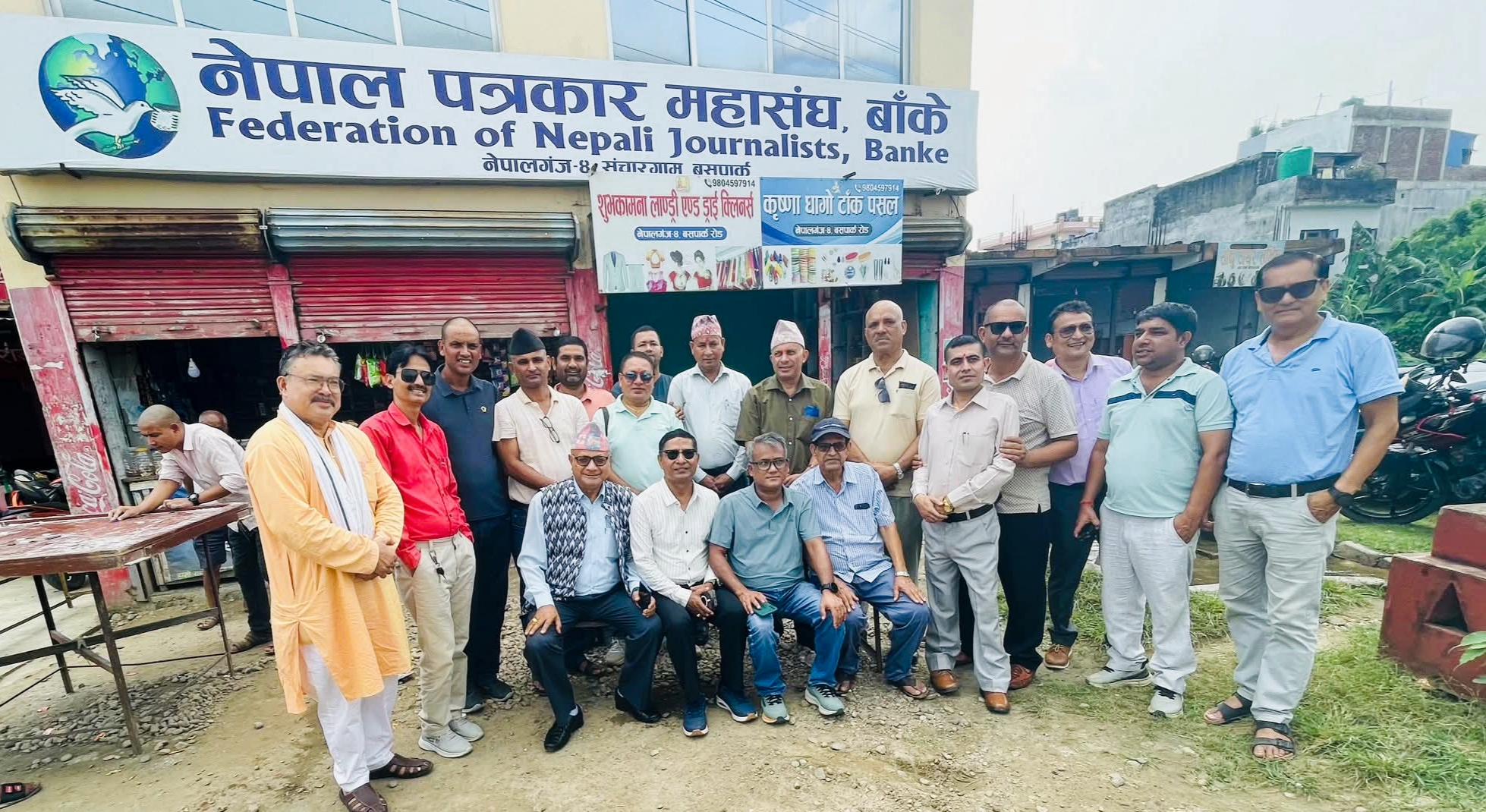 बाँकेका सिडियो धर्मराज जोशीबाट पत्रकारलाई दुव्र्यवहार घटनाप्रति विभिन्न संघसंगठनहरुद्वारा आपत्ति,