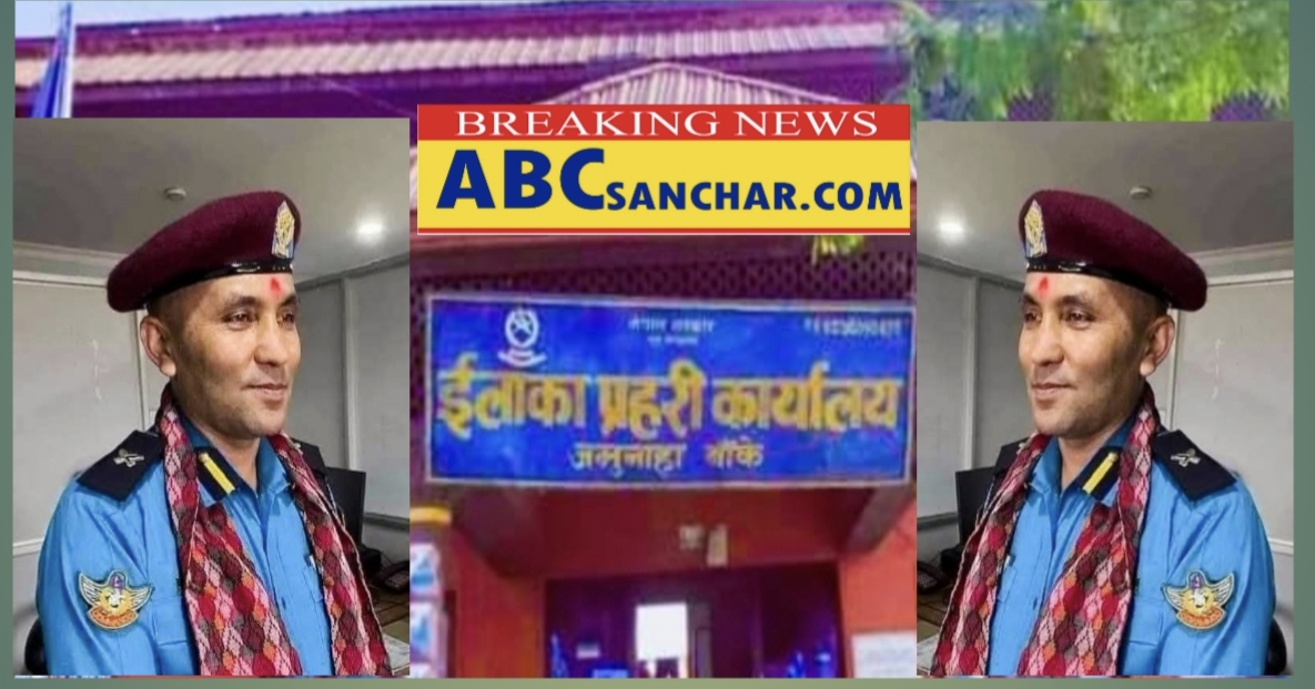 ईप्रका जमुनाहाका प्रमुख उपेन्द्र बुढाथोकीको नेतृत्वमा सुरक्षा व्यवस्थापनको उदाहरणीय कामको प्रशंसा