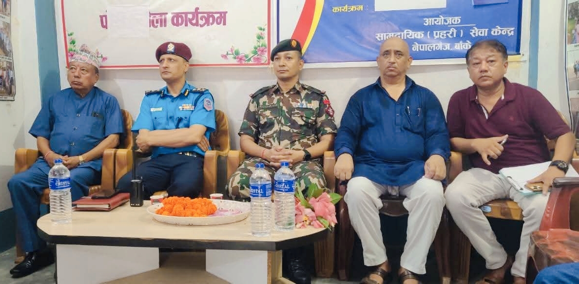 सामुदायिक प्रहरी सेवा नेपालगन्जद्वारा एसपी कर्णेलको स्वातग परिचय तथा शुभकामना आदान प्रदान,