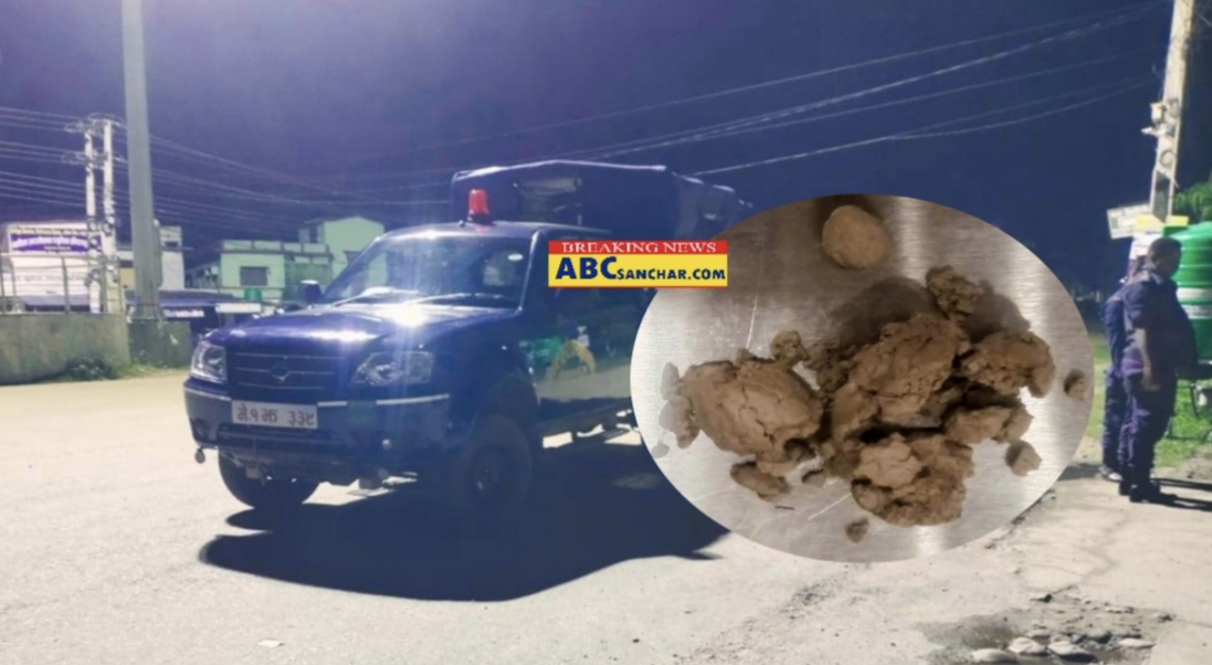 बाँके प्रहरीले लागुऔषधसहित २ जना पक्राउ,