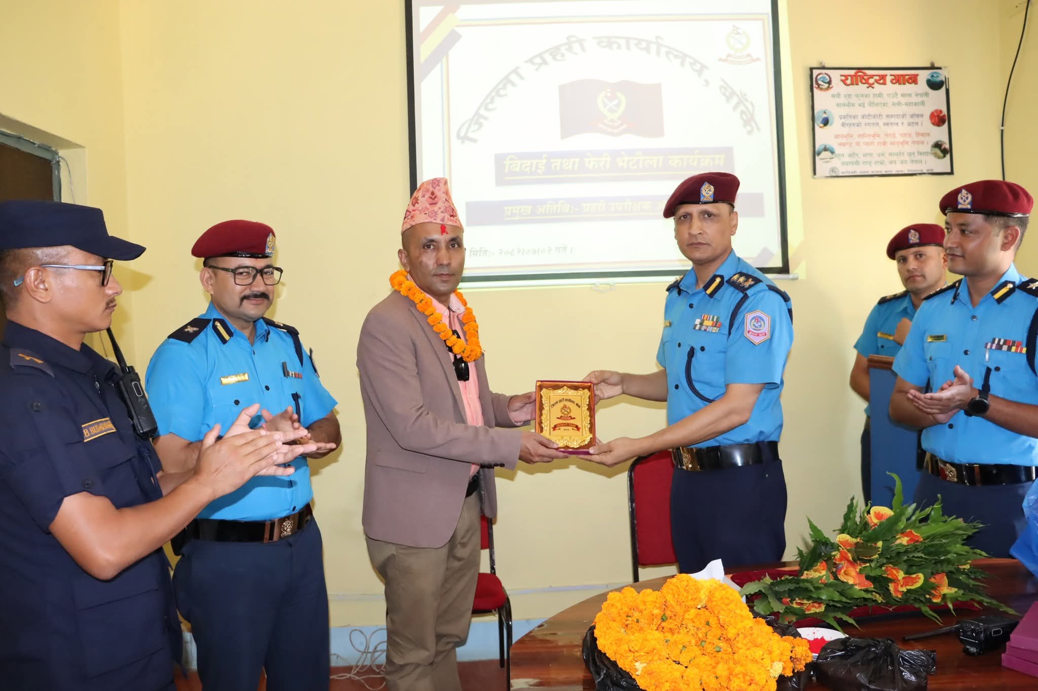 ईप्रका जमुनाहा इन्चार्ज प्रहरी निरीक्षक उपेन्द्र बुढाथोकी लगायतहरुको भब्य विदाई,