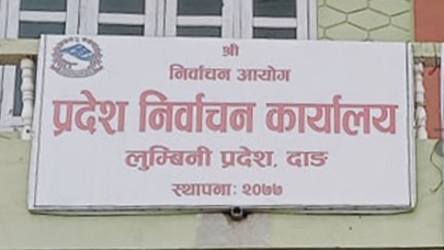 दाङमा मतदाता नामावलीमा नाम दर्ता गराउनेको भीड लाग्न सुरु,