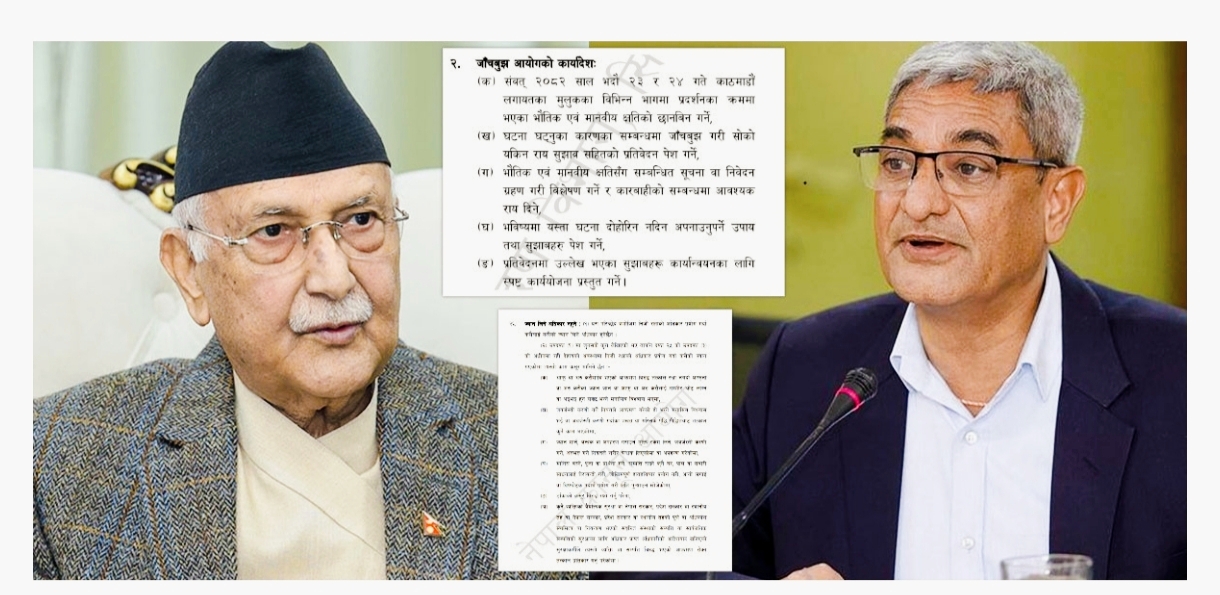 ओली र लेखक विरुद्ध जाहेरी दर्ता गरेर पक्राउ पुर्जी लिने कसरत सुरु,