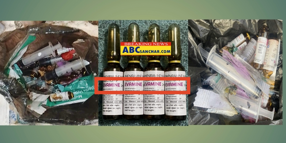 नेपालगञ्जका मेडिकलहरुमा प्रतिबन्धित EVAMINE इन्जेक्सनको खुलेआम बिक्री?
