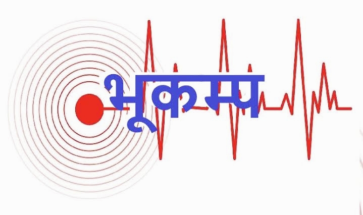 फिलिपिन्समा ७.६ म्याग्निच्युडको शक्तिशाली भूकम्पको ठुलो झटका,