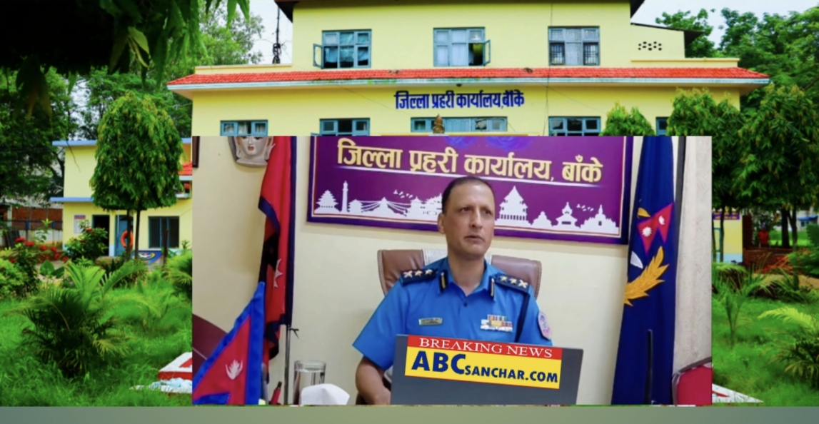 बाँकेमा एसपी जिसी आएपछी अहिलेसम्मकै ठुलो सर्च दर्जनौं होटल र रेष्टुरेन्टबाट ४५ जना पक्राउ,